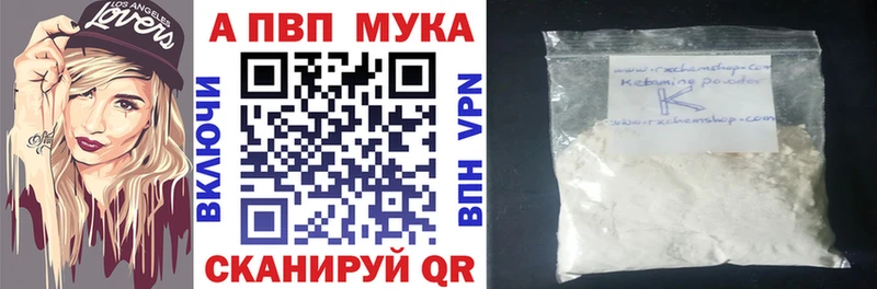 Alpha PVP СК КРИС  Заозёрск 