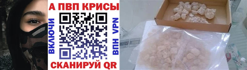 A PVP крисы CK Заозёрск