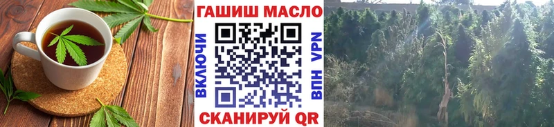 Еда ТГК конопля  Заозёрск 