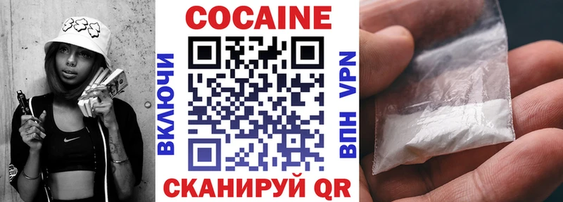 купить наркотик  Заозёрск  гидра ссылки  Cocaine Колумбийский 