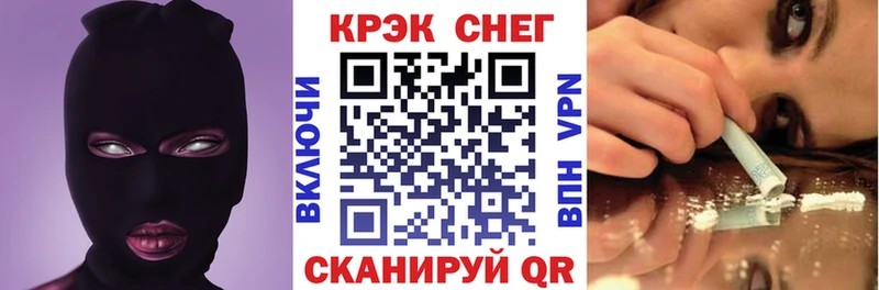 Cocaine Колумбийский Заозёрск