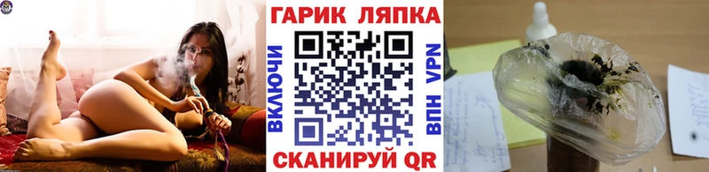 закладка  kraken зеркало  ГАШ Premium  Заозёрск 