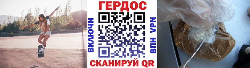ГЕРОИН Афган  Заозёрск 