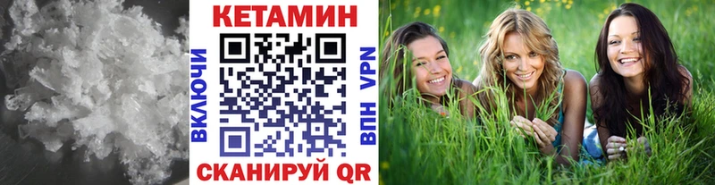 сайты даркнета состав  Заозёрск  КЕТАМИН VHQ  дарнет шоп  мега зеркало 