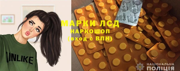мескалин Лиски