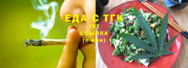 тгк Лихославль