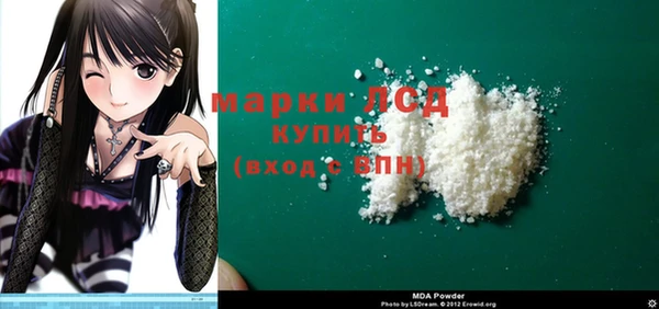 тгк Лихославль