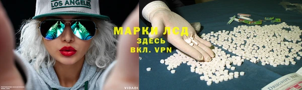 тгк Лихославль