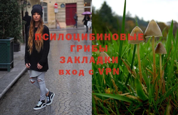 мескалин Лиски