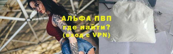 тгк Лихославль