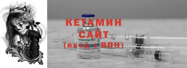 прущие крисы Вяземский