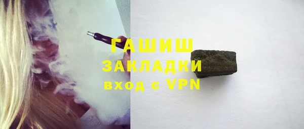 тгк Лихославль