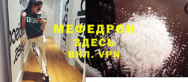 мескалин Лиски