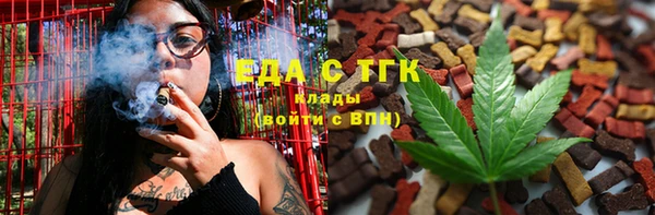 тгк Лихославль