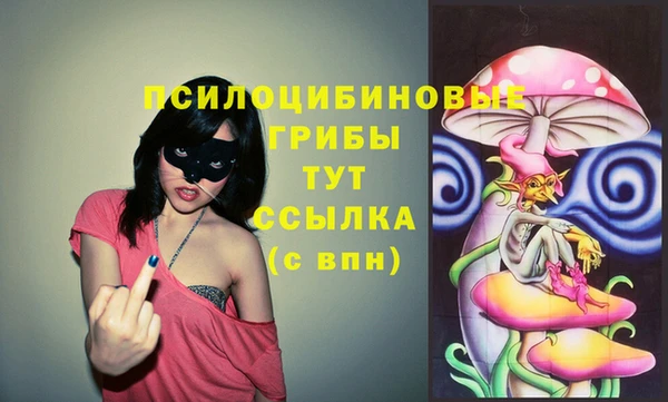 мескалин Лиски
