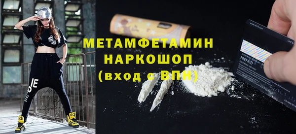 тгк Лихославль
