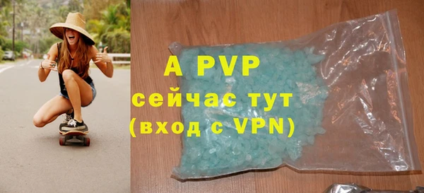 ALPHA-PVP Вязники