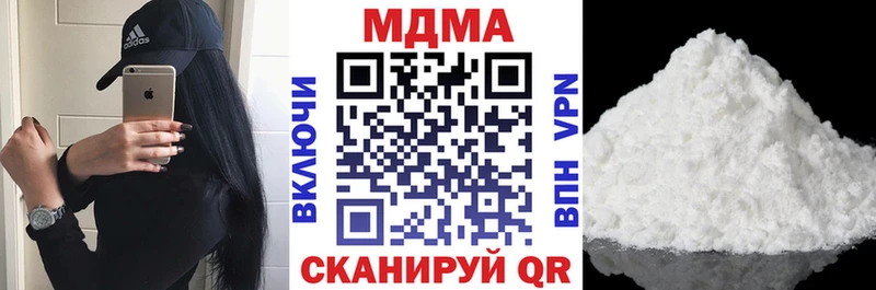 дарк нет состав  Заозёрск  МДМА Molly 