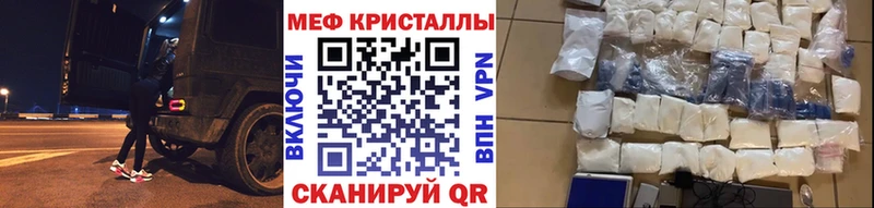 наркота  Заозёрск  Меф мука 