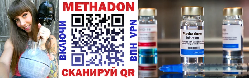 МЕТАДОН methadone  это телеграм  Заозёрск 