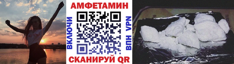 закладка  мега маркетплейс  МЕТАМФЕТАМИН винт  Заозёрск 