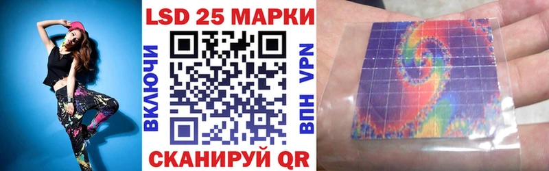 Марки NBOMe 1500мкг  Заозёрск 