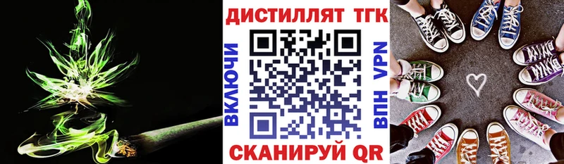 ТГК вейп с тгк  маркетплейс телеграм  Заозёрск 